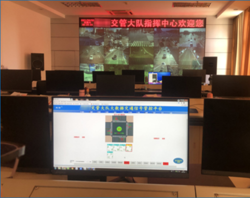 交通信號(hào)管控平臺(tái)