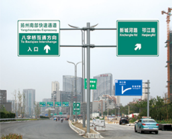 標(biāo)志牌