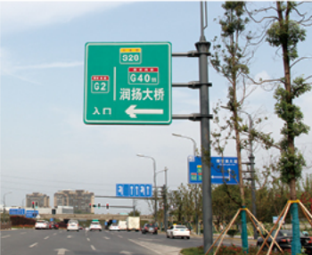 標(biāo)志牌