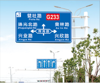 標(biāo)志牌