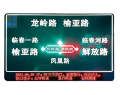 復(fù)合型發(fā)光標(biāo)志