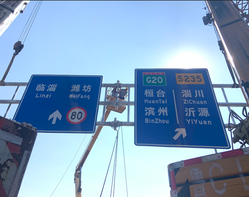 標(biāo)志牌
