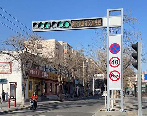 交通信號(hào)燈